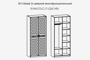 Париж № 3 Шкаф 2-х дв. (ясень шимо свет/силк-тирамису) в Лысьве - lysva.mebel24.online | фото 2