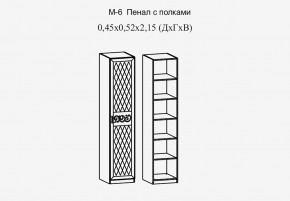 Париж № 6 Пенал с полками (ясень шимо свет/серый софт премиум) в Лысьве - lysva.mebel24.online | фото