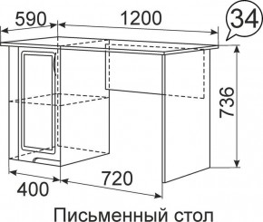 Письменный стол Виктория 34 в Лысьве - lysva.mebel24.online | фото 1