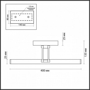 Подсветка для картины Lumion Hikari 3767/8WL в Лысьве - lysva.mebel24.online | фото 4