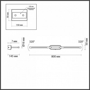 Подсветка для картины Odeon Light Aledo 6635/9WL в Лысьве - lysva.mebel24.online | фото 4
