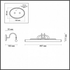 Подсветка для картины Odeon Light Bacca 4906/8WL в Лысьве - lysva.mebel24.online | фото 3