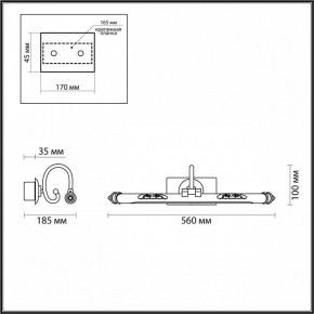 Подсветка для картины Odeon Light Dega 4915/8WL в Лысьве - lysva.mebel24.online | фото 3