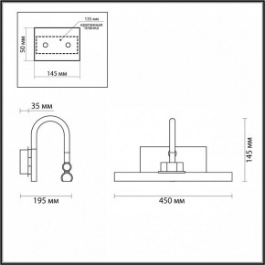 Подсветка для картины Odeon Light Geba 4910/8WL в Лысьве - lysva.mebel24.online | фото 3