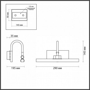 Подсветка для картины Odeon Light Geba 4911/5WL в Лысьве - lysva.mebel24.online | фото 4