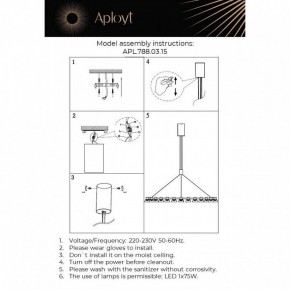 Подвесная люстра Aployt Rezeda APL.788.03.15 в Лысьве - lysva.mebel24.online | фото 13