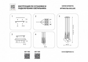 Подвесная люстра Lightstar Sferetta 801180 в Лысьве - lysva.mebel24.online | фото 3