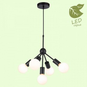 Подвесная люстра Lussole Kenner GRLSP-8271 в Лысьве - lysva.mebel24.online | фото 3