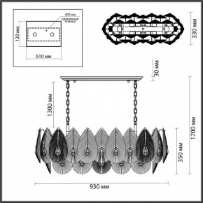 Подвесная люстра Odeon Light Cabochon 5050/14 в Лысьве - lysva.mebel24.online | фото 5