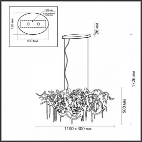 Подвесная люстра Odeon Light Chainy 5066/10 в Лысьве - lysva.mebel24.online | фото 5