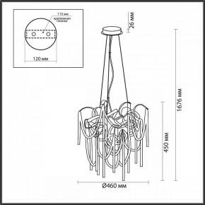 Подвесная люстра Odeon Light Chainy 5066/6 в Лысьве - lysva.mebel24.online | фото 5