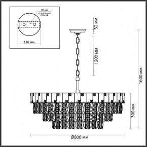 Подвесная люстра Odeon Light Chessi 5076/21 в Лысьве - lysva.mebel24.online | фото 5