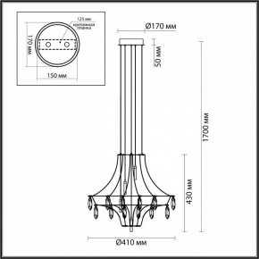 Подвесная люстра Odeon Light Flamenco 6699/35L в Лысьве - lysva.mebel24.online | фото 6