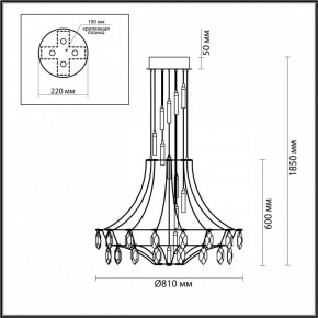 Подвесная люстра Odeon Light Flamenco 7000/51L в Лысьве - lysva.mebel24.online | фото 3