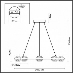 Подвесная люстра Odeon Light Klot 5031/50L в Лысьве - lysva.mebel24.online | фото 5