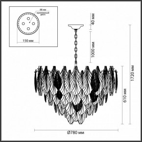 Подвесная люстра Odeon Light Lace 5052/21 в Лысьве - lysva.mebel24.online | фото 5