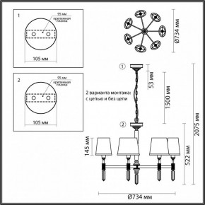 Подвесная люстра Odeon Light London 4894/7 в Лысьве - lysva.mebel24.online | фото 4