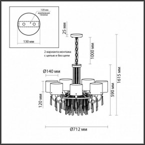 Подвесная люстра Odeon Light Nicole 4886/7 в Лысьве - lysva.mebel24.online | фото 7