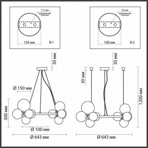 Подвесная люстра Odeon Light Tovi 4818/11 в Лысьве - lysva.mebel24.online | фото 6