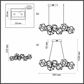 Подвесная люстра Odeon Light Trellis 5086/32L в Лысьве - lysva.mebel24.online | фото 6