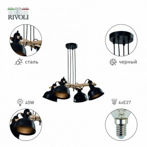 Подвесная люстра Rivoli Nathalie Б0050325 в Лысьве - lysva.mebel24.online | фото 3