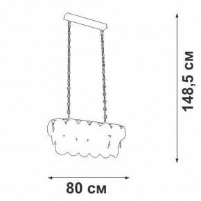 Подвесная люстра Vitaluce V5849 V5849-7/18 в Лысьве - lysva.mebel24.online | фото