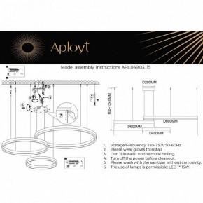 Подвесной светильник Aployt Armel APL.049.03.115 в Лысьве - lysva.mebel24.online | фото 2