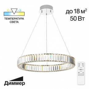 Подвесной светильник Citilux Чезаре CL338161 в Лысьве - lysva.mebel24.online | фото 3