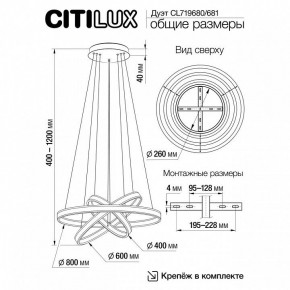 Подвесной светильник Citilux Дуэт CL719681 в Лысьве - lysva.mebel24.online | фото 8