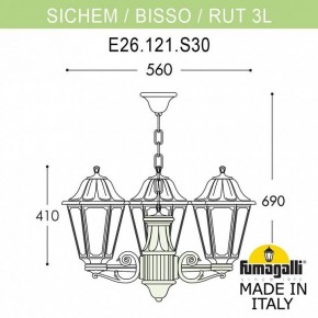 Подвесной светильник Fumagalli Rut E26.120.S30.WYF1R в Лысьве - lysva.mebel24.online | фото 3