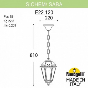 Подвесной светильник Fumagalli Saba K22.120.000.WXF1R в Лысьве - lysva.mebel24.online | фото 5