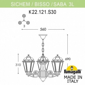 Подвесной светильник Fumagalli Saba K22.120.S30.AXF1R в Лысьве - lysva.mebel24.online | фото 2