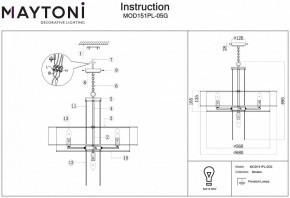 Подвесной светильник Maytoni Impressive MOD151PL-05G в Лысьве - lysva.mebel24.online | фото 3