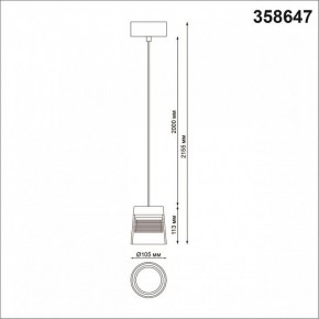 Подвесной светильник Novotech Artik 358647 в Лысьве - lysva.mebel24.online | фото 3