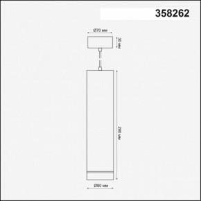 Подвесной светильник Novotech Arum 358262 в Лысьве - lysva.mebel24.online | фото 3