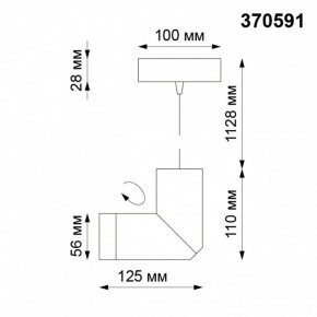 Подвесной светильник Novotech Elite 370591 в Лысьве - lysva.mebel24.online | фото 6