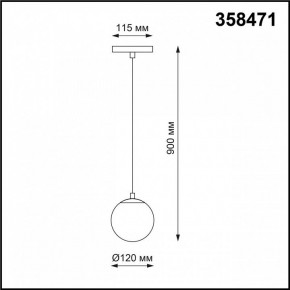 Подвесной светильник Novotech Flum 358471 в Лысьве - lysva.mebel24.online | фото 3