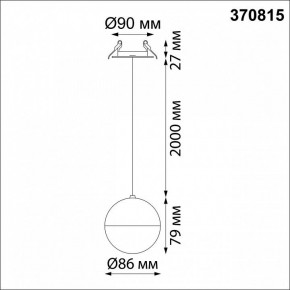 Подвесной светильник Novotech Garn 370815 в Лысьве - lysva.mebel24.online | фото 6