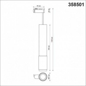 Подвесной светильник Novotech Mais LED 358501 в Лысьве - lysva.mebel24.online | фото 3