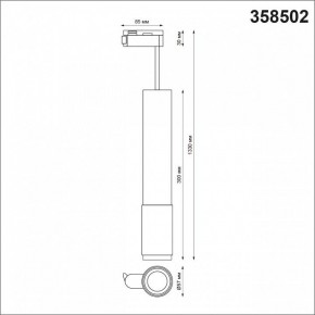 Подвесной светильник Novotech Mais LED 358502 в Лысьве - lysva.mebel24.online | фото 3