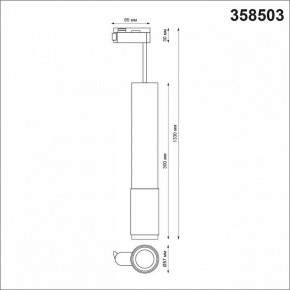 Подвесной светильник Novotech Mais LED 358503 в Лысьве - lysva.mebel24.online | фото 4