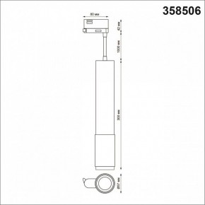 Подвесной светильник Novotech Mais LED 358506 в Лысьве - lysva.mebel24.online | фото 3