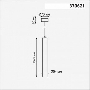 Подвесной светильник Novotech Pipe 370621 в Лысьве - lysva.mebel24.online | фото 4