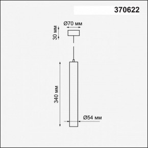 Подвесной светильник Novotech Pipe 370622 в Лысьве - lysva.mebel24.online | фото 4