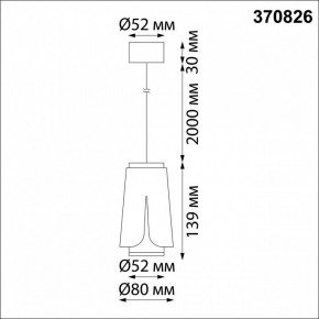 Подвесной светильник Novotech Tulip 370826 в Лысьве - lysva.mebel24.online | фото 4