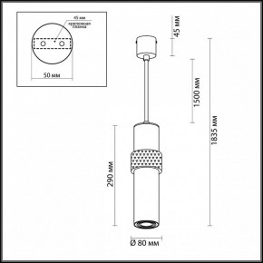 Подвесной светильник Odeon Light Afra 4739/5L в Лысьве - lysva.mebel24.online | фото 5