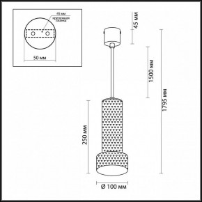 Подвесной светильник Odeon Light Afra 4741/5L в Лысьве - lysva.mebel24.online | фото 5