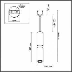 Подвесной светильник Odeon Light Afra 4742/5L в Лысьве - lysva.mebel24.online | фото 5