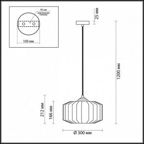 Подвесной светильник Odeon Light Binga 4746/1 в Лысьве - lysva.mebel24.online | фото 6