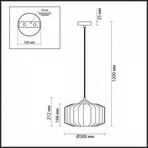 Подвесной светильник Odeon Light Binga 4782/1 в Лысьве - lysva.mebel24.online | фото 6